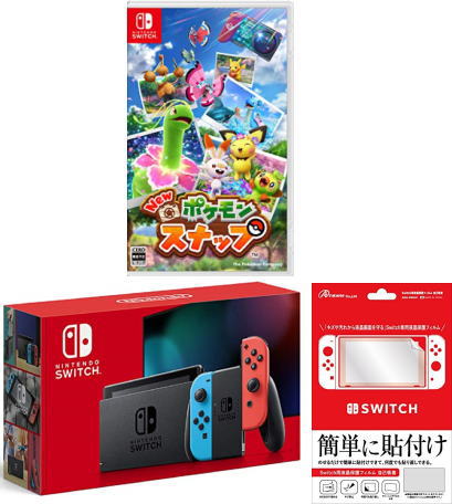 【当社限定品】代引き不可★おまけ付　新品【新モデル】Nintendo Switch Joy-con(L)ネオンブルー/（R）ネオンレッド+NSW New ポケモンスナップ 外付早期購入特典付 セット