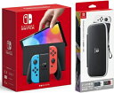 【北海道・沖縄を除く】【当社限定品】Nintendo Switch(有機ELモデル)　 Joy-Con(L) ネオンブルー/(R) ネオンレッド+Nintendo Switchキャリングケース（画面保護シート付き）