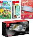 【北海道・沖縄を除く】【当社限定品】おまけ付★新品Nintendo Switch Liteディアルガ・パルキア +あつまれ どうぶつの森 +Nintendo Switch Liteキャリングケース あつまれ　どうぶつの森エディション　～たぬきアロハ柄～（画面保護シート付き）セット