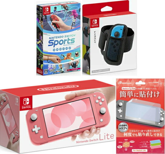 ykCEzyЌiz܂tViNintendo Switch Lite R[+NSNintendo Switch SportsybOohz+NSHDbOohZbg