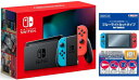 ★代引き不可・おまけ付★新品 Nintendo Switch Joy-Con(L) ネオンブルー／(R) ネオンレッド