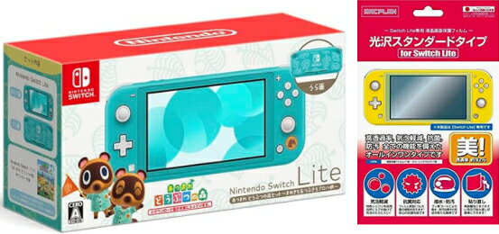 【北海道・沖縄を除く】【当社限定品】おまけ付送料無料新品　Nintendo Switch Lite あつまれ　どうぶつの森セット　～まめきち＆つぶきちアロハ柄～代引き不可のサムネイル