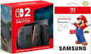 送料無料【2点セット販売】代引き不可 新品 NS2HNintendo Switch 2+NS2HSanDisk microSD Express Card 256...