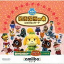 送料無料★どうぶつの森amiiboカード 第4弾 (1BOX 50パック入り) ★新品未開封品。