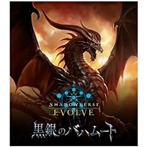ǡ̵ʡShadowverse EVOLVE ֡ 2 ΥХϥࡼ BOX
