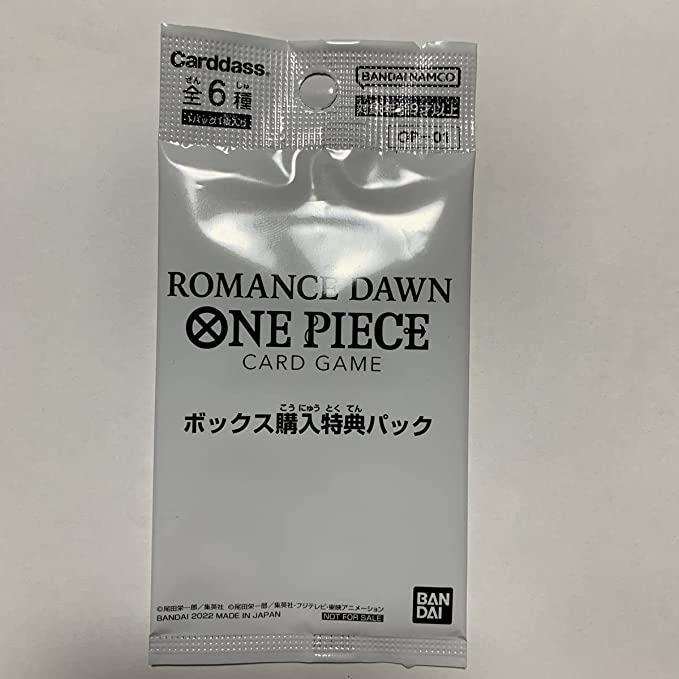 ★新品 ONEPIECE ワンピース カードゲーム ROMANCE DAWN ブースターパック ボックス購入特典パック