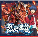 送料無料 新品 TTBX(VG-D-BT07)ヴァンガード will+Dress ブースター 第7弾 烈火翠嵐 発売日2022/09/30