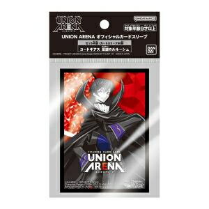 新品TTACUNION ARENA オフィシャルカードスリーブ コードギアス 反逆のルルーシュ2023/03/24発売日