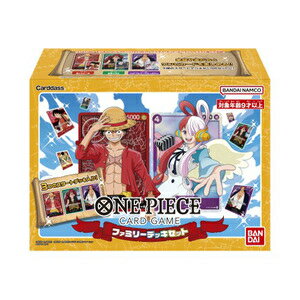 【北海道・沖縄を除く】送料無料・新品　ONE PIECEカードゲーム ファミリーデッキセット