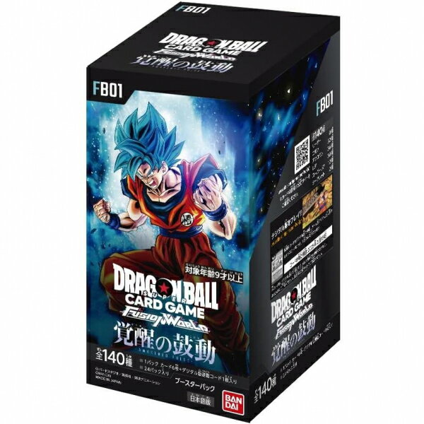 新品　ドラゴンボールスーパーカードゲーム フュージョンワールド ブースター 覚醒の鼓動BOX 2024年2月16日発売