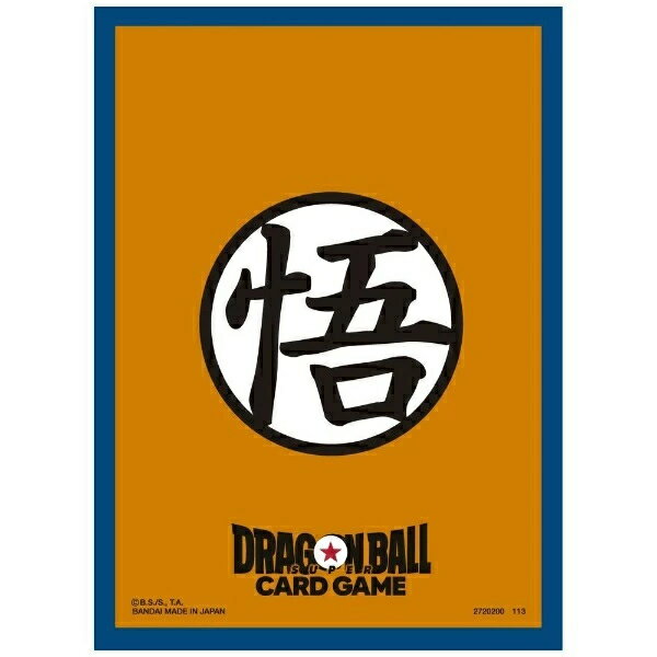 新品ドラゴンボールスーパー カードゲーム オフィシャルカードスリーブ 孫悟空2024年2月16日発売