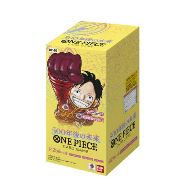 ・新品 OP-07 ONE PIECEカードゲーム 500年後の未来 発売日2024 02 24