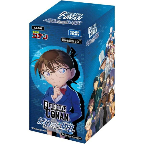 楽天市場】名探偵コナン tcg(トレーディングカード・テレカ 楽天市場】名探偵コナン tcg(トレーディングカード・テレカ