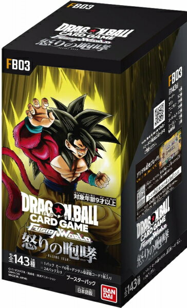 楽天市場】ドラゴンボール フュージョンワールド boxの通販 楽天市場】ドラゴンボール フュージョンワールド boxの通販