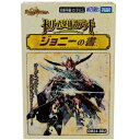 ・送料無料・新品TTCG(DM24-BD2)DM TCG ドリーム英雄譚デッキ ジョニーの書発売日2024/08/10(3)