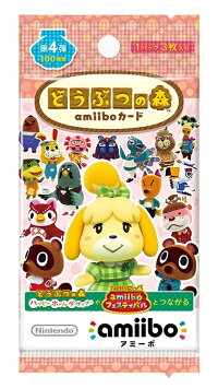 ★どうぶつの森amiiboカード 第4弾 (1パック単品) ★新品未開封品。、