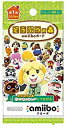 送料無料★どうぶつの森amiiboカード 第1弾 5パック ★新品未開封品。ネコポス便で発送いたします。