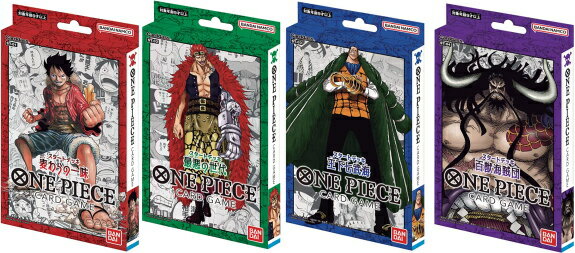 【お買い得品】送料無料・新品 ドン!!カード用特製スリーブ 2枚付【4種セット】 ONE PIECE カードゲーム スタートデッキ