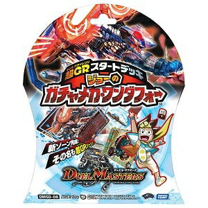 ★デュエル・マスターズ TCG DMSD-08 超GR スタートデッキ ジョーのガチャメカ・ワンダフォー