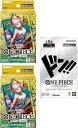 【2個セット プロモパック付】送料無料ONE PIECE CG スタートデッキ 緑黄 ヤマト2個発売日2025/06/28