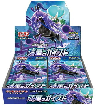 ポケモンカードゲーム ソード＆シールド 拡張パック 漆黒のガイスト BOX　代引き不可