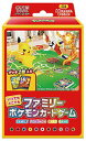 送料無料・新品 ポケモンカードゲーム ソード&シールド いつでもどこでもファミリーポケモンカードゲーム