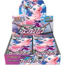 シュリンク包装付き 新品 ポケモンCG ソード&シールド 拡張パック フュージョンアーツ発売日2021 09 24