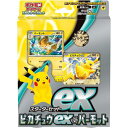 外箱痛みあり・送料無料・新品ポケモンCG スカーレット＆バイオレットスターターセットex ピカチュウex＆パ－モット発売日202303/24