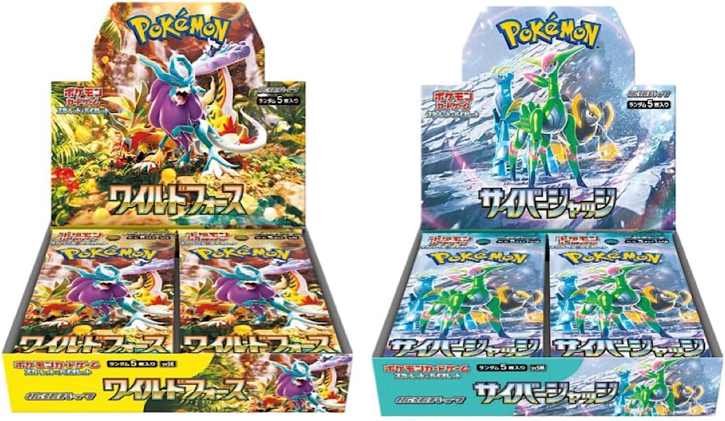 【北海道・沖縄を除く】・送料無料・新品【シュリンク付き未開封BOX】ポケモンカード スカーレット&バイオレット 拡張パック サイバージャッジ＆ワイルドフォース 2種セット 発売日2024/01/26