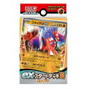 送料無料・新品ポケモンCG スカーレット&バイオレット ex スタートデッキ 闘 コライドン
