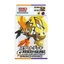 送料無料・新品ポケモンCG スカーレット&バイオレット スタートデッキGenerations カプ・コケコex・ミミッキュex発売日2024/11/22