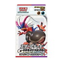 送料無料・新品ポケモンCG スカーレット&バイオレット スタートデッキGenerations コライドンex・パルデアドオーex発売日2024/11/22
