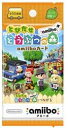 【ネコポス送料無料】【1パック販売】 ★とびだせどうぶつの森amiibo+ amiiboカード ★新品未開封品。