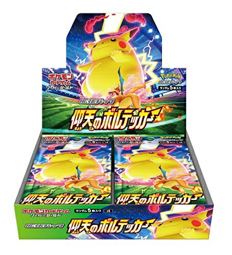 Pokemon Card Box BOX
