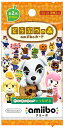 ★ どうぶつの森amiiboカード 第2弾 1パック ★新品未開封品。