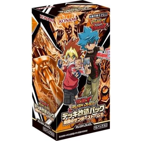 楽天市場】遊戯王ラッシュデュエルboxの通販 楽天市場】遊戯王ラッシュデュエルboxの通販