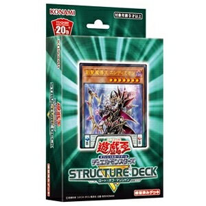 楽天市場】cg 32 遊戯王 ストラクチャーデッキ 遊戯編の通販 楽天市場】cg 32 遊戯王 ストラクチャーデッキ 遊戯編の通販