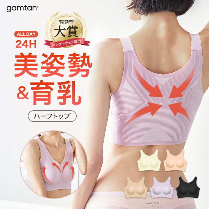 �ڴڹ�No.1 �����������֥� gamtan��ǭ�ض��� æ������ �ض� ���� �������� �ܥǥ����� ���� ���� �Х��ȥ��� ����ץ� �ץ쥹��� �ǥ��꡼ ����...