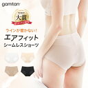 【ついに 日本上陸】\韓国No.1 下着ブランド gamtan/ノーライン 敏感肌用 食い込まない 綿 痛くない 締め付けない 通気性 伸縮性 美尻 低刺激 ショーツ パンツ 無縫製 ショーツライン ひびかない サニタリー ショーツ ラインが出ない 極薄 シームレス コットン