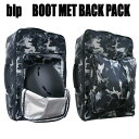 blp ブーツ&メット バックパック Wカモ スノーボード・スキーなどのリュックに!