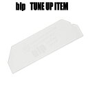 blp スクレーパー DL 150×50×4mm