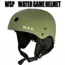 JWBA認定品 超軽量W.S.P.ウォータースポーツ用ヘルメット カーキ スケボーシェイプ