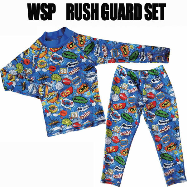 WSP 子ども用 ラッシュガード上下セット ブルーウォーターキッズ・サンスーツ