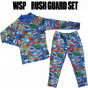 WSP 子ども用 ラッシュガード上下セット ブルーウォーターキッズ・サンスーツ