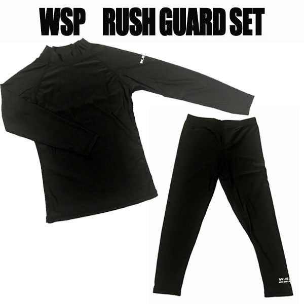 WSP 子ども用 ラッシュガード上下セット ブラックウォーターキッズ・サンスーツ