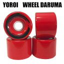 鎧 スケボーウィール DARUMA ダルマ SHR85A 70ミリ ロンスケウィール YOROI