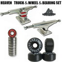 ヘブン Gトラック&ウィール&ベアリングセット1台分 5.25インチ ABEC5 BLK100A ビス ナット スケボー組み立てセット スケート足回りセット ス...