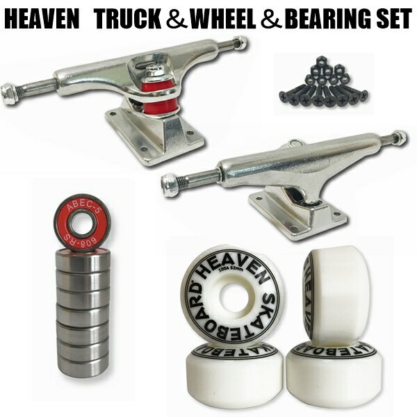 ヘブン Gトラック&ウィール&ベアリングセット1台分 5.25インチ ABEC5 WH100A ビス ナット スケボー組み立てセット スケート足回りセット スケ...