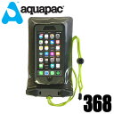 aquapac アクアパック 368 完全防水ケース iPhone 8 Plus等 Waterproof Phone Case PlusPlus size