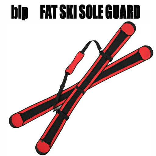 blp ファットスキー ソールガード ORGスキー用ケース blp ファットスキー ソールガード ORGスキー用ケース